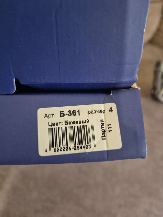 Бандаж послеоперационный