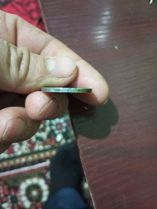 Кумуш танга 1925