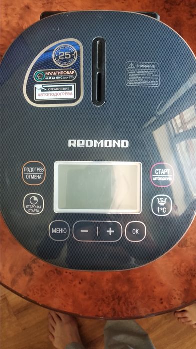 Мультиварка Redmond