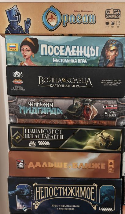Продам или обменяю настольные игры