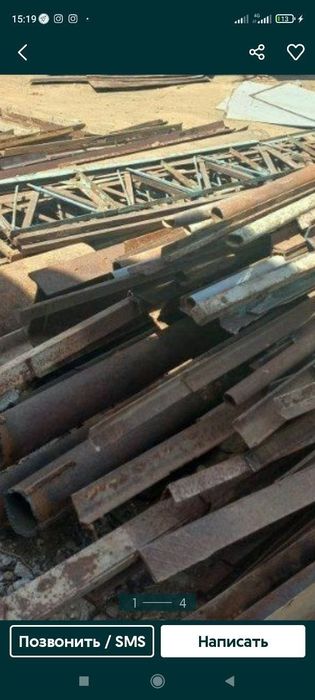 Металлом переработка металлом 24/7