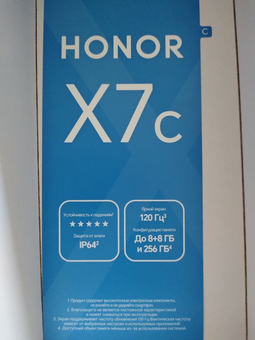 Телефон HONOR 7c