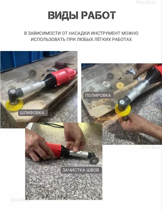 Инструменты для укладки керамогранита