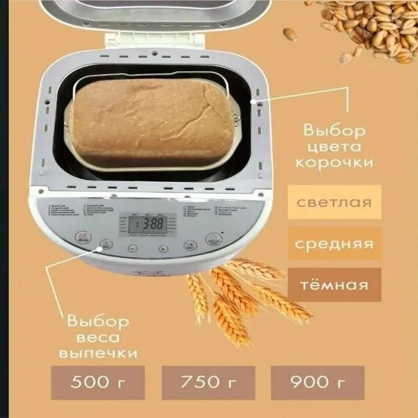 Хлебопечка Proliss