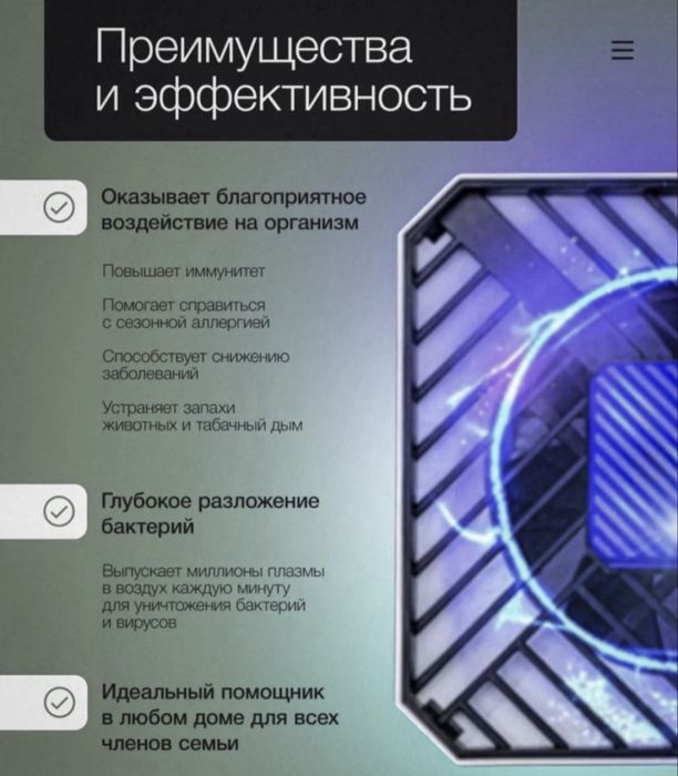 Очистители воздуха домашие