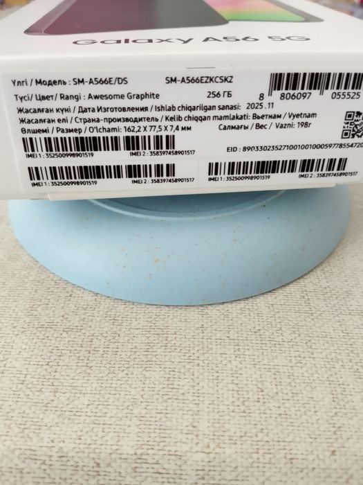 Продам телефон новый