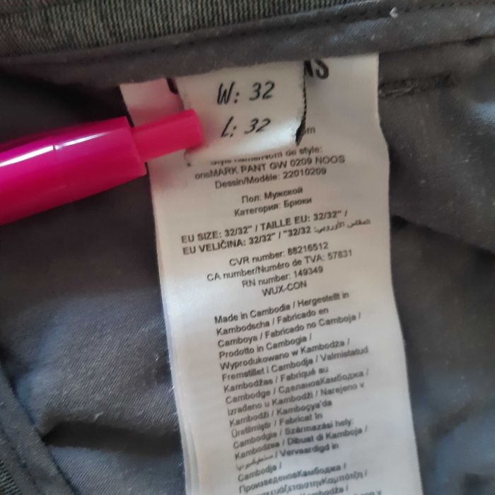 Дънки Levi Strauss и панталон Only&Sons