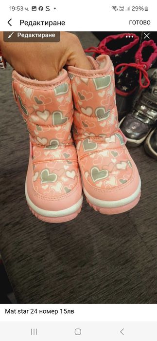 Обувки за момиче 22-27номер