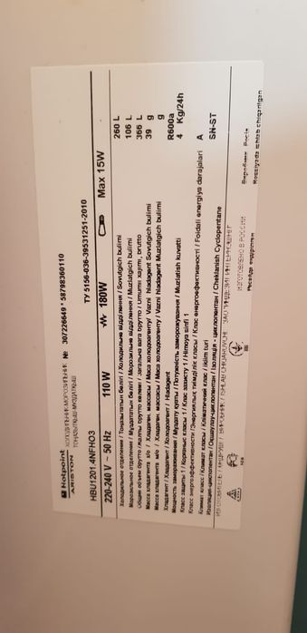 Продам холодильник