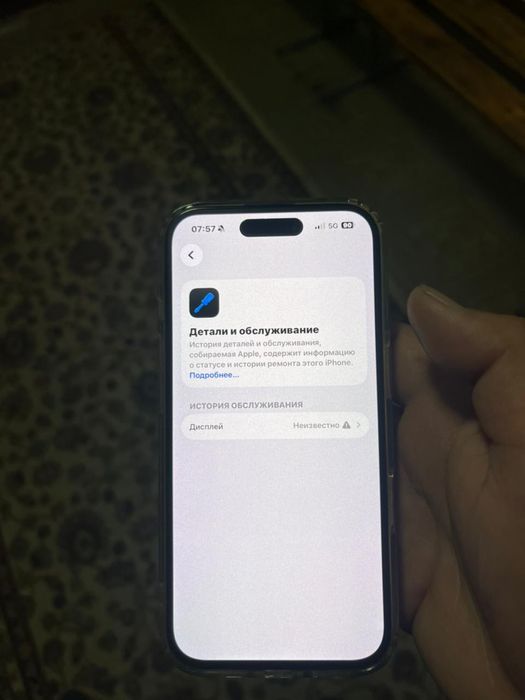 iPhone 16 обмен можно