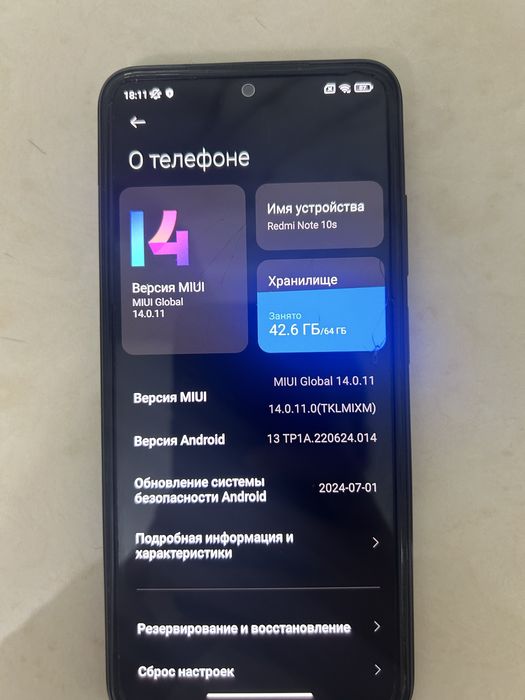 Редми нот 10с 64гб