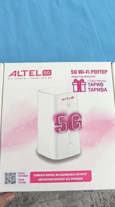 Продам Алтел Роутер 5g