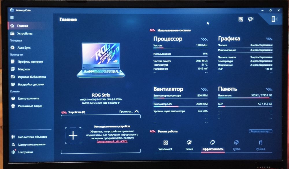 Asus Rog Strix G15 G512LU