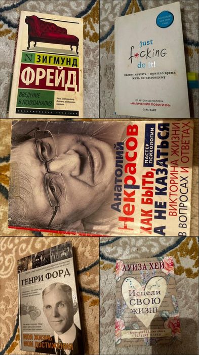 Продаю книги! (Освобождаю полки)