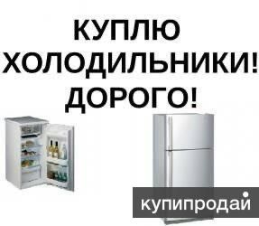 Холодильник в хорошем состоянии
