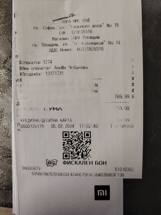 Xiaomi Redmi Note 13 Pro 5G