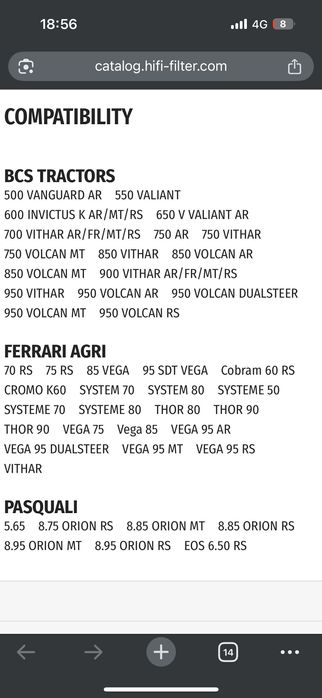 Въздушен филтър SA 17373