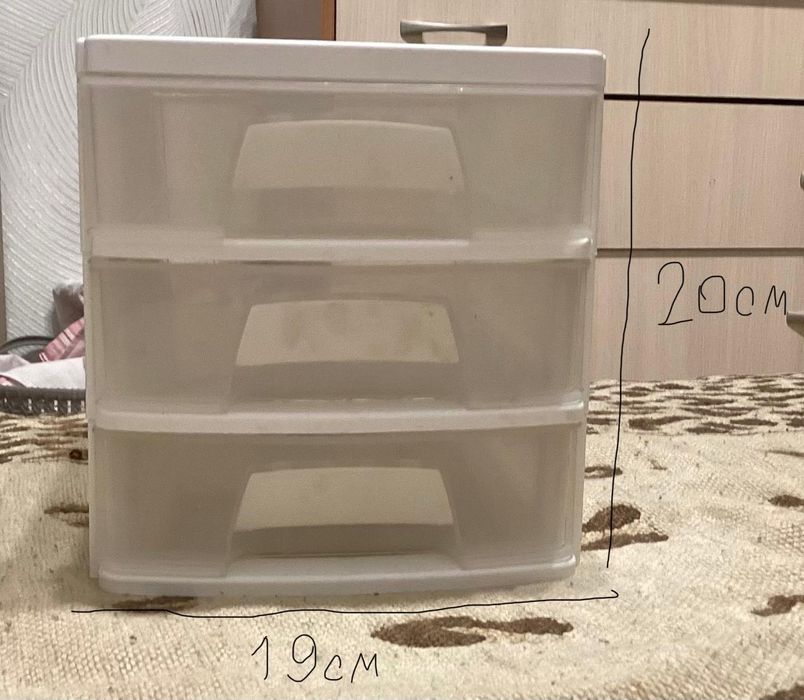 Органайзер белый с 3 отсеками.