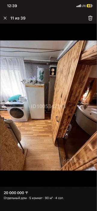 Дом 90 квадратов срочно