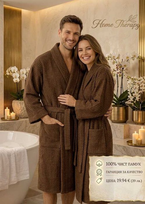 Качествени и прекрасни вафелни халати-100% Памук