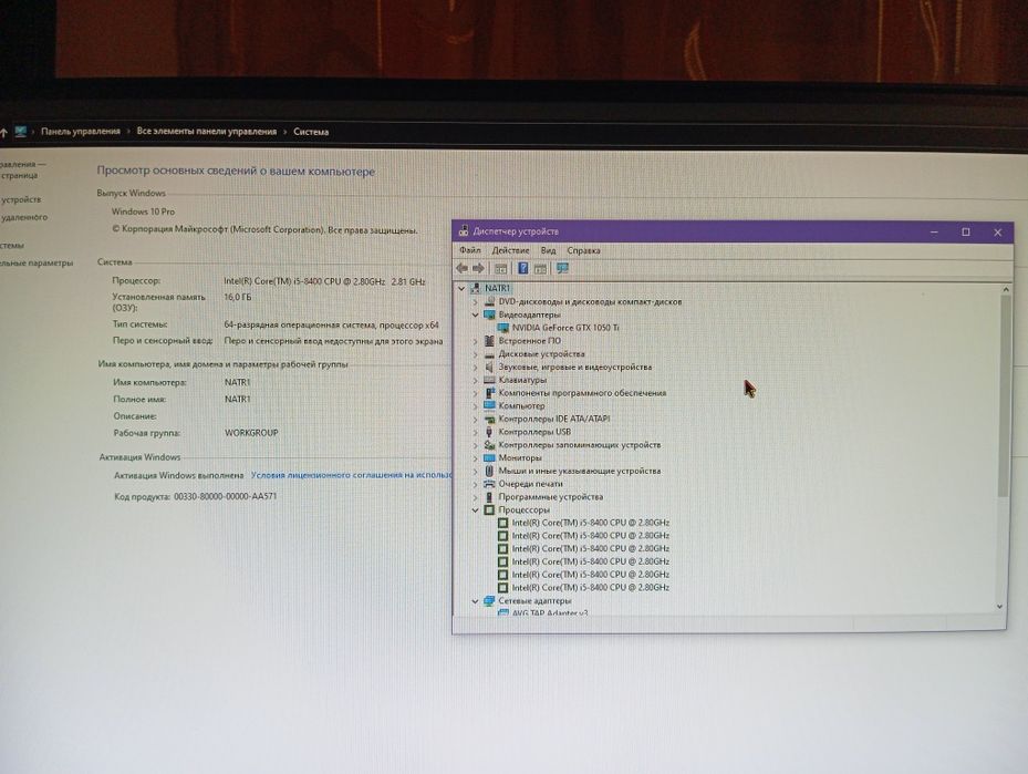 Продам компьютер в сборе.