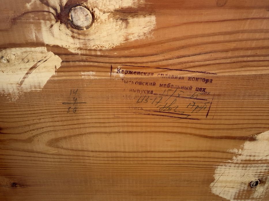 Сундук дерево продам срочно