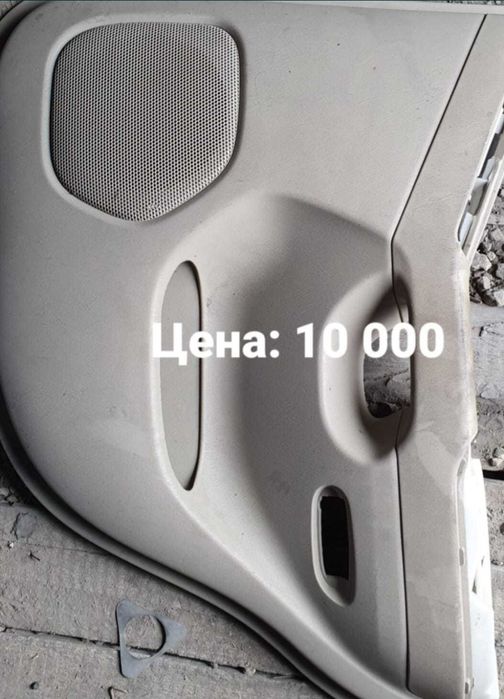 Ручки и пластик поадо 120