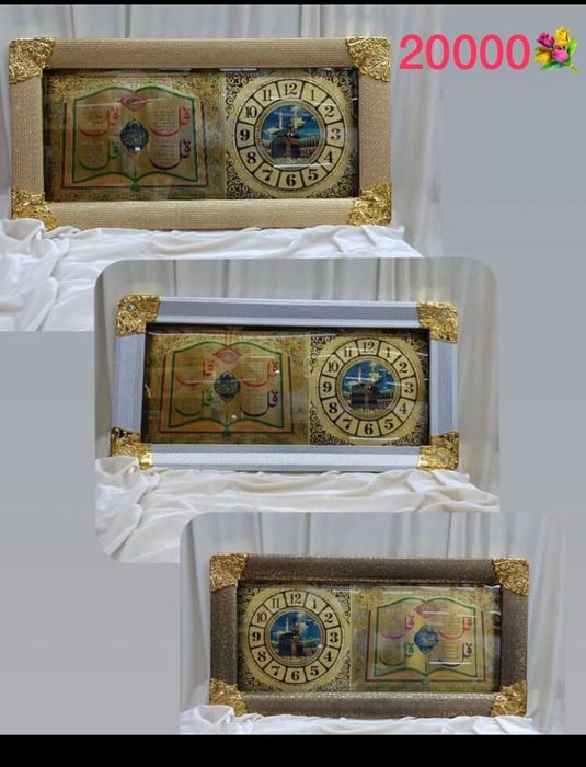 Мусульманская картина