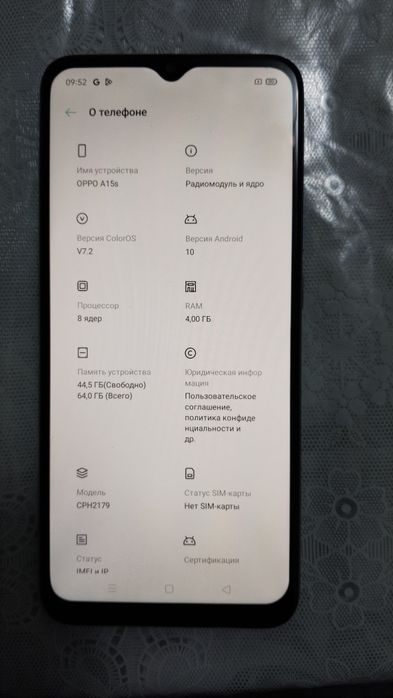 Oppo A15s сотилади