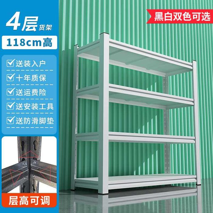 Metall stellaj sig‘imli | Вместительный металлический стеллаж