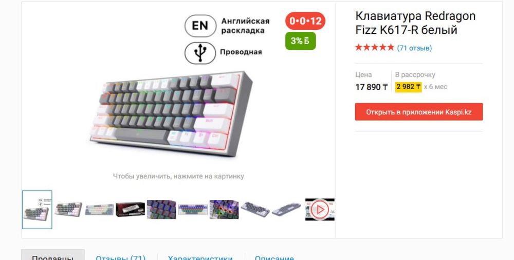 Acer nitro игровой