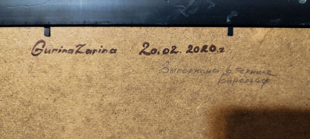 Красивая интерьерная картина