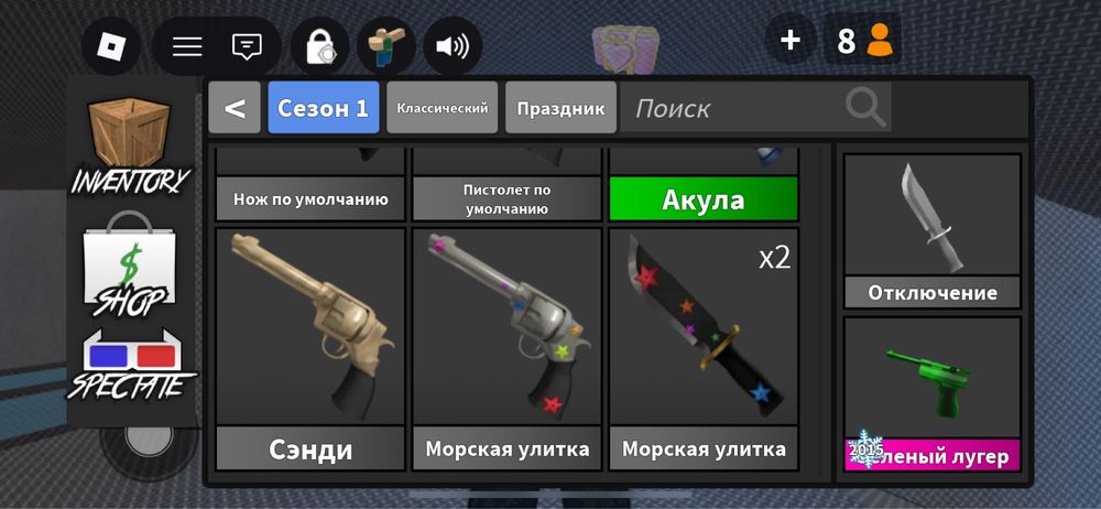 Роблокс Аккаунт продам