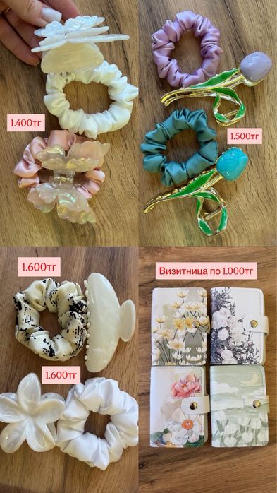 Подарки на 8 марта