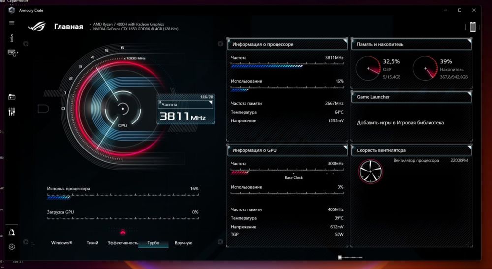 ASUS ROG STRIX G513  AMD Ryzen 7 4800H with