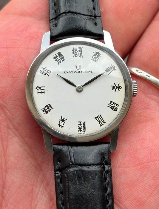 Ceas Universal Geneve Ultraslim Swiss Made