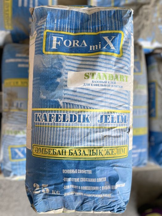 Клей для газаблока , термопонеля , штукатурки