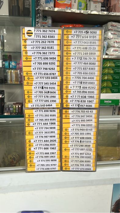 Красивые номера не дорого