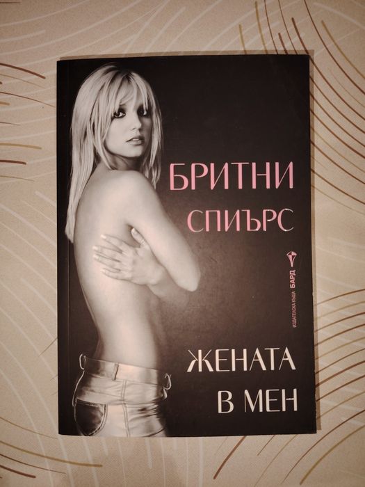 Книги - различни цени, художествена литература