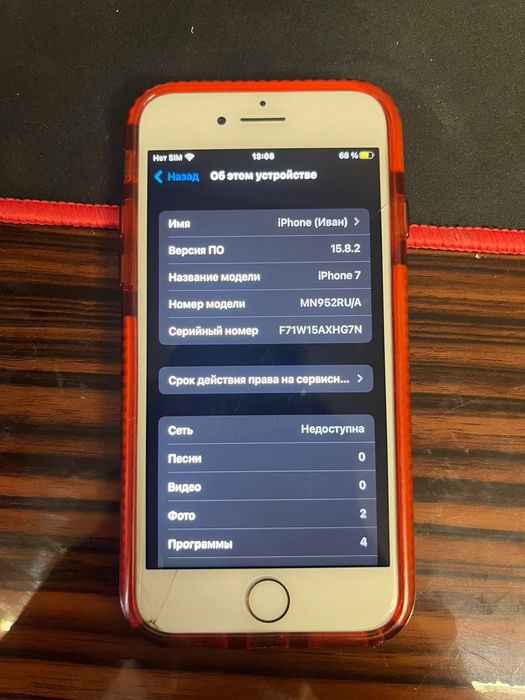 iPhone 7 128 гб 100% АКБ JB Ready