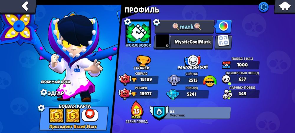 Продам аккаунт брав старс