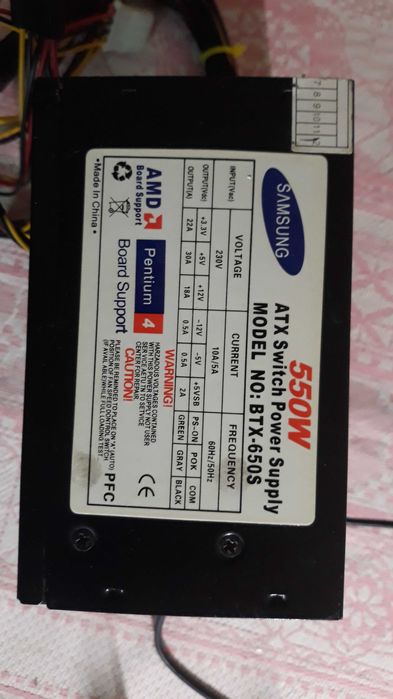 Продам Блок Питания 550W/