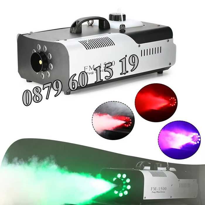 Mашинa за пушек 4000W, машина за дим с лед осветление и дистанционно