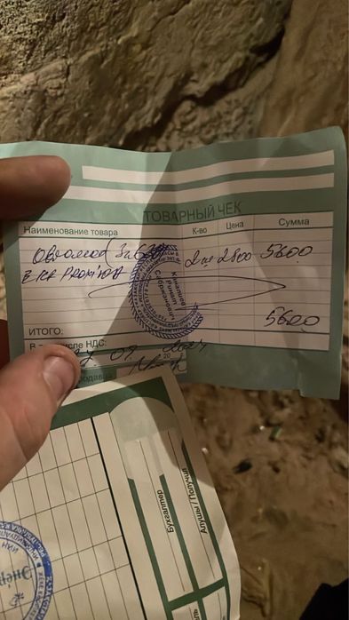 Электрощит, рубильник, автоматы