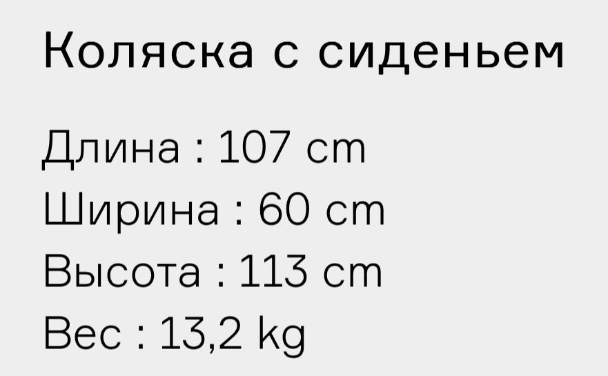 Продам коляску anex baby m