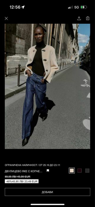 дамско яке зара.