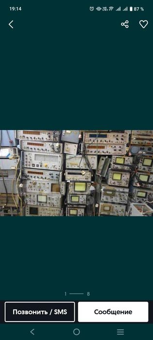 Измерительные приборы