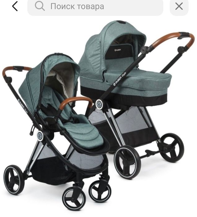 Продам коляску olsson