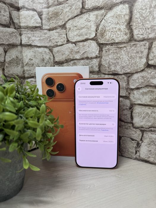 Iphone 17 Pro Айфон 17 Про