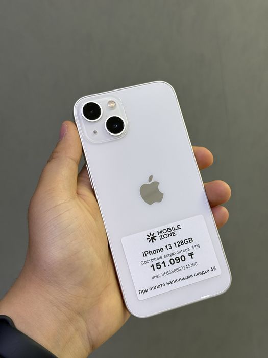 iPhone 13 128 GB | Mobile Zone